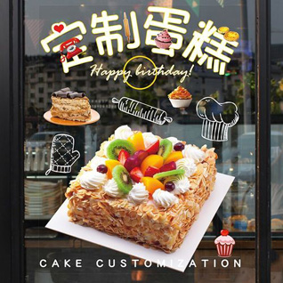 江苏苏州张家港市杨舍镇田垛里村蛋糕预定